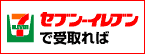 �Z�u���h���[���E�h�b�g�R���ōw���o���܂��I